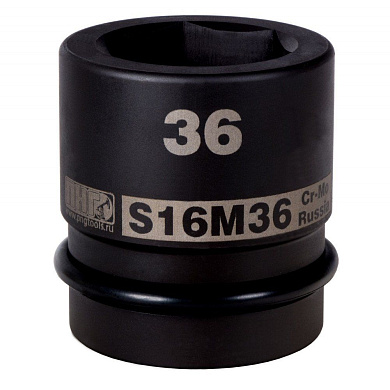 Головка торцевая PNG S16M36