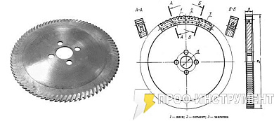 Пила дисковая сегментная (пила Геллера) 1600х4