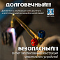 Резак пропановый Р1,"Донмет" 142У П 9/9