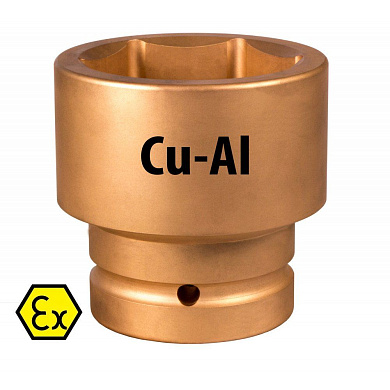 Головка ударная искробезопасная PNG-108-26AlCu